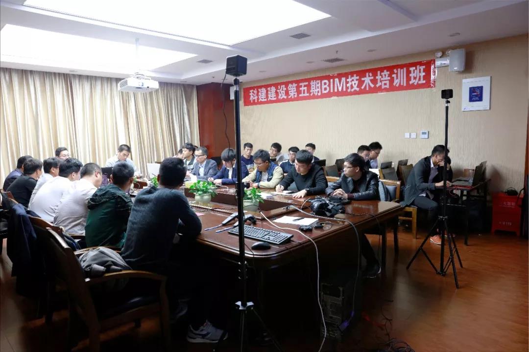 leyu乐鱼(中国)体育官方网站-LEYU.COM
第五期BIM技术开班了