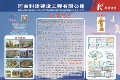 leyu乐鱼(中国)体育官方网站-LEYU.COM
锦艺四季城香雅苑项目 喜迎河南数字建筑年度峰会优秀项目观摩