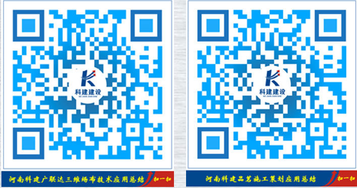leyu乐鱼(中国)体育官方网站-LEYU.COM
 BIM中心十月份BIM技术落地应用总结