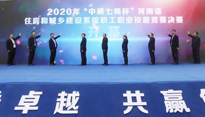 leyu乐鱼(中国)体育官方网站-LEYU.COM
在河南省住房和城乡建设系统职工职业技能竞赛荣获砌筑第一名金奖